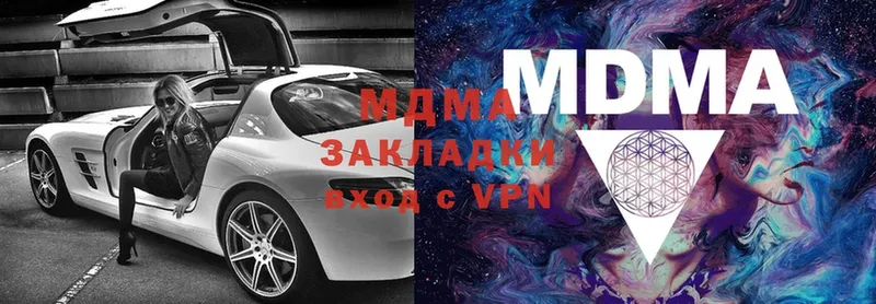 сколько стоит  Дагестанские Огни  MDMA молли 